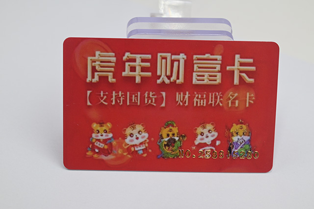 制作PVC卡的厚度是多少？