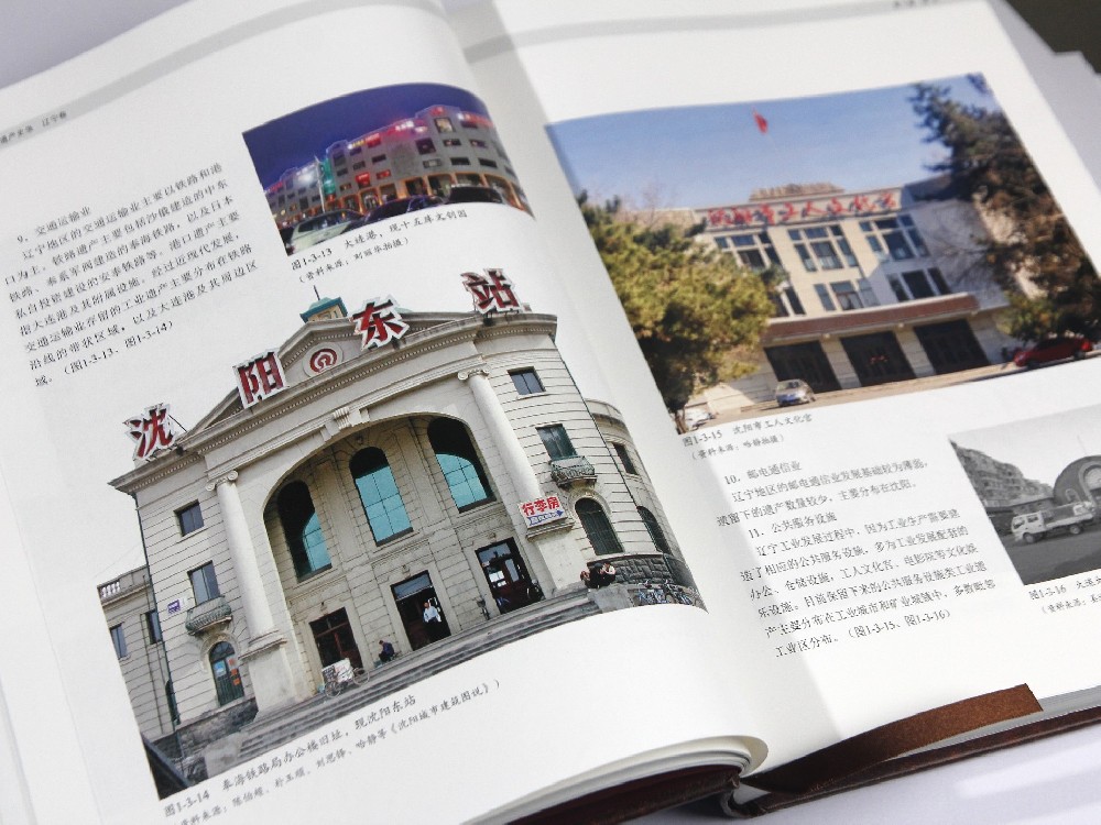 廣州畫冊(cè)印刷-為您呈現(xiàn)別具一格的視覺(jué)藝術(shù)體驗(yàn)