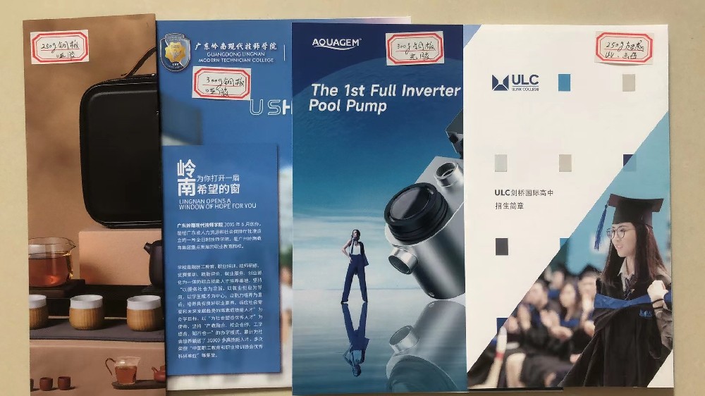 廣州印刷廠-單張宣傳物料印刷的優(yōu)質(zhì)選擇  廣州印刷廠是一家擁有多年經(jīng)驗(yàn)且專注于單張宣傳物料印刷的頂尖企業(yè)。無論您是需要設(shè)計(jì)并印刷海報、宣傳單頁、名片、貼紙等各類宣傳物料，我們都能為您提供卓越的印刷解決方案。  我們擁有先進(jìn)的印刷設(shè)備和經(jīng)驗(yàn)豐富的團(tuán)隊(duì)，可以為您的宣傳物料提供高質(zhì)量的印刷效果。我們精選優(yōu)質(zhì)的紙張和環(huán)保的印刷材料，確保每一張宣傳物料都具有卓越的視覺效果和出色的耐久性。無論您需要打印較小尺寸的宣傳物料還是較大尺寸的海報，我們都能快速而準(zhǔn)確地滿足您的需求。  在設(shè)計(jì)方面，我們擁有一支充滿創(chuàng)意和才華的設(shè)計(jì)團(tuán)隊(duì)。無論您需要設(shè)計(jì)全新的宣傳物料還是根據(jù)已有設(shè)計(jì)進(jìn)行調(diào)整和優(yōu)化，我們都能提供滿足您要求的設(shè)計(jì)方案。我們注重細(xì)節(jié)和個性化，努力確保每一份設(shè)計(jì)都能準(zhǔn)確傳達(dá)您的品牌形象和宣傳信息。通過我們的專業(yè)設(shè)計(jì)服務(wù)，您的宣傳物料將與眾不同，讓您的品牌和產(chǎn)品在市場中脫穎而出。  不僅如此，我們還提供一系列的增值服務(wù)，如文件處理、樣品制作和快速交付等。我們深知時間對于您的業(yè)務(wù)至關(guān)重要，因此我們以高效的流程和嚴(yán)格的管控，確保您的宣傳物料能夠在預(yù)定時間內(nèi)準(zhǔn)時交付。  作為一家注重客戶體驗(yàn)的企業(yè)，我們致力于為每一位客戶提供個性化的服務(wù)。我們的印刷顧問團(tuán)隊(duì)將在您的印刷項(xiàng)目中全程陪伴，提供專業(yè)的建議和解決方案。我們的客服團(tuán)隊(duì)隨時為您解答疑問和處理售后事宜。我們的目標(biāo)是為您打造完美的印刷體驗(yàn)，為您的品牌和業(yè)務(wù)增添價值。  選擇廣州印刷廠，您將獲得高質(zhì)量的印刷產(chǎn)品、創(chuàng)意的設(shè)計(jì)方案和卓越的客戶服務(wù)。我們期待與您合作，共同推動您的品牌發(fā)展和宣傳效果。