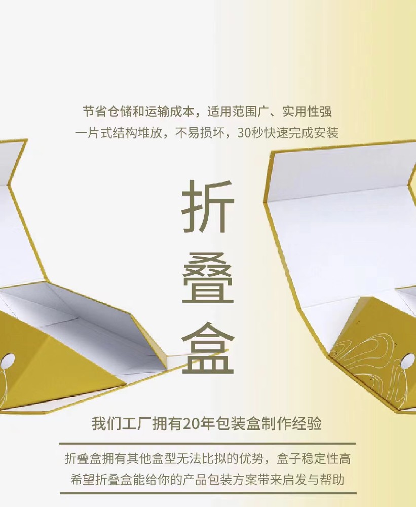 折疊包裝印刷服務