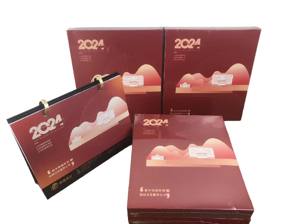 臺歷印刷定制服務