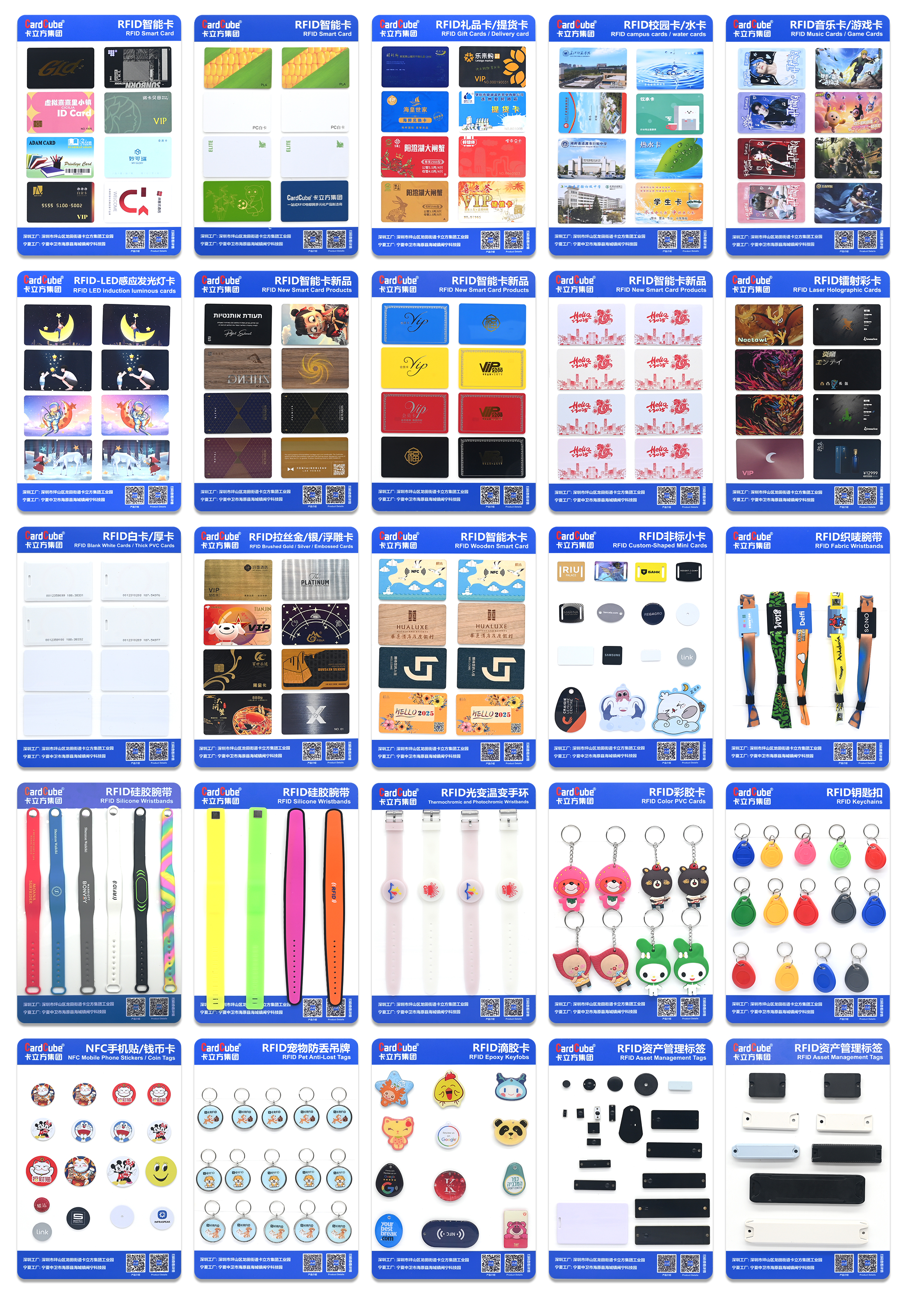 微信圖片_20250822174858