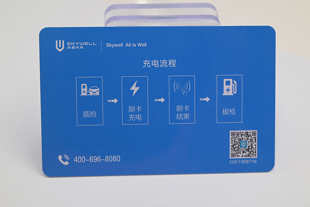 滴膠卡，滴膠滴膠卡，滴膠id卡簡介及技術(shù)指標