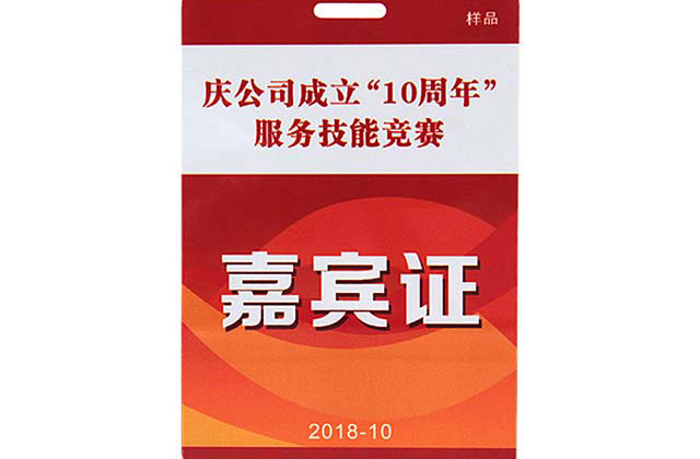 2016年起南昌市持醫(yī)保卡可以在1242家進(jìn)行刷卡充電了