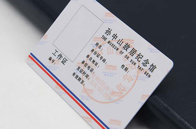 門禁卡成為萬能卡，是好還是壞？令人費(fèi)解